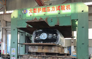 青岛中海航船用护舷压力试验现场